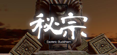 ESOTERIC BUDDHISM